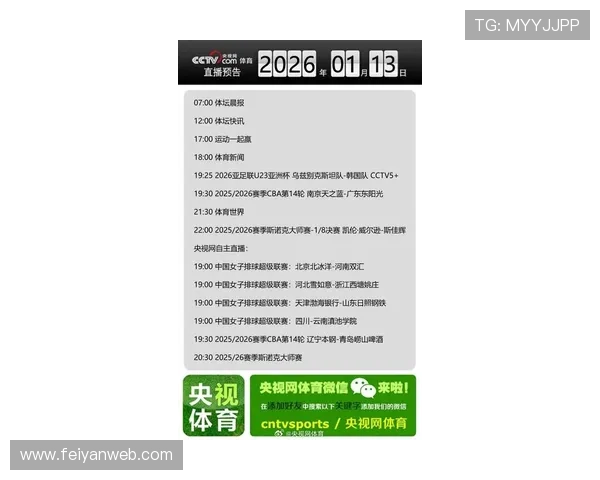 ✅体育直播🏆世界杯直播🏀NBA直播⚽- 中新健康丨广州报告新增252例登革热病例- sports