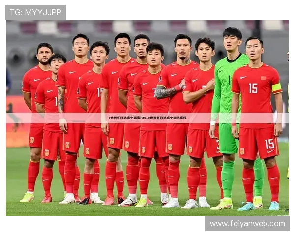 俄罗斯世界杯预选赛(俄罗斯世界杯预选赛中国队成绩排名)世界杯体育论坛