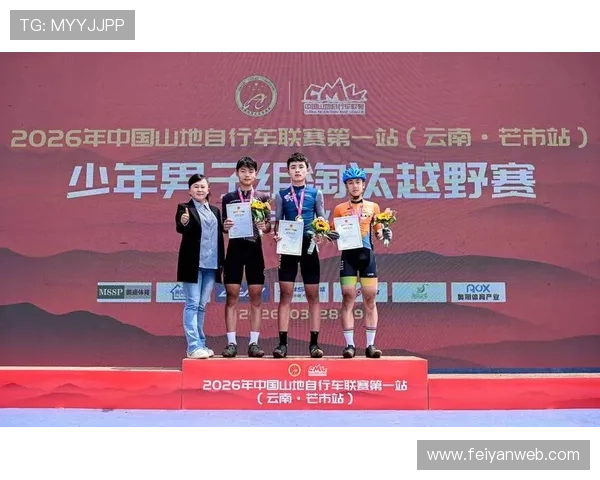 势至体育自行车联赛（势至体育创始人）sports